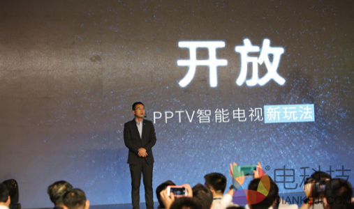 PPTV智能电视启动开放新玩法 合作伙伴也可共享超百亿价值差异化内容