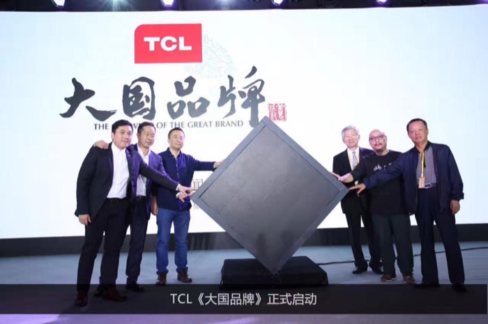 袁姗姗与王昱珩大咖联手TCL  618基地直销价更有金币送不停