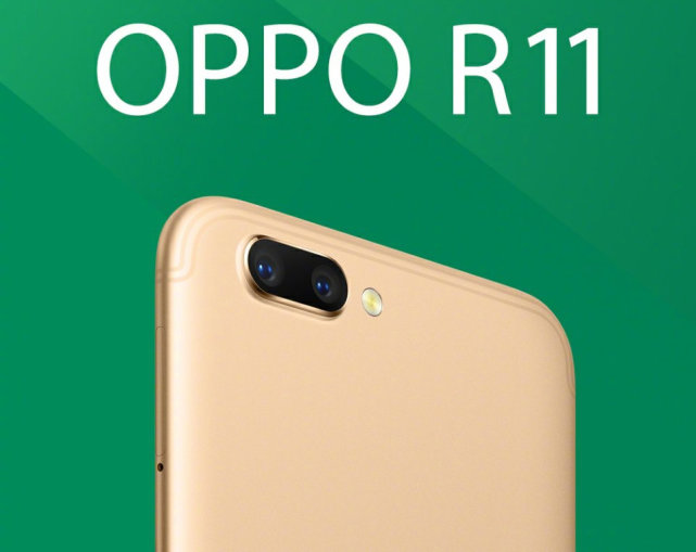 OPPO R11首销遭河南移动下架 卖出一台罚款500元