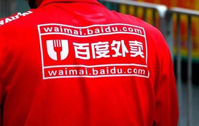 顺丰百度再传合作 业务落地上海