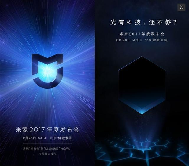 小米将发布史上最贵新品？业内：投影玩王者荣耀