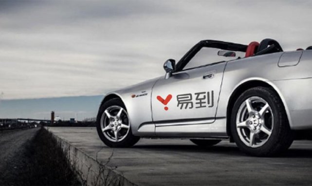 易到宣布乐视不再作为控股股东 本月30日线上提现