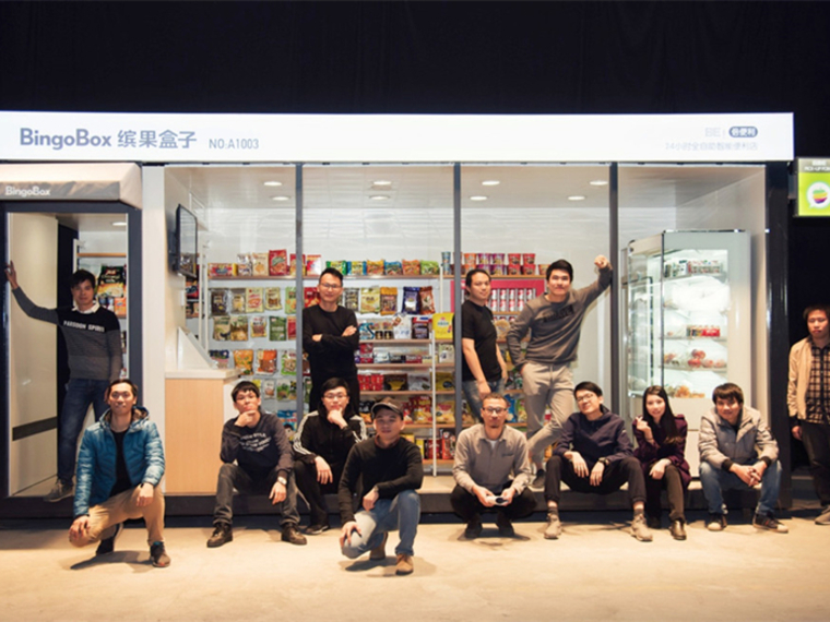无人便利店风口来临 缤果盒子获A轮亿元融资