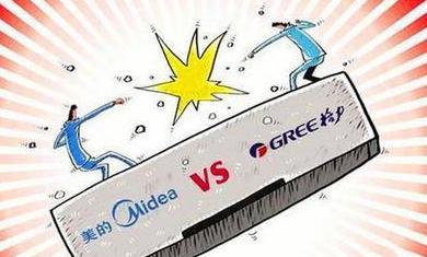 格力与美的极致的口水战：为何这样“互怼”对方？