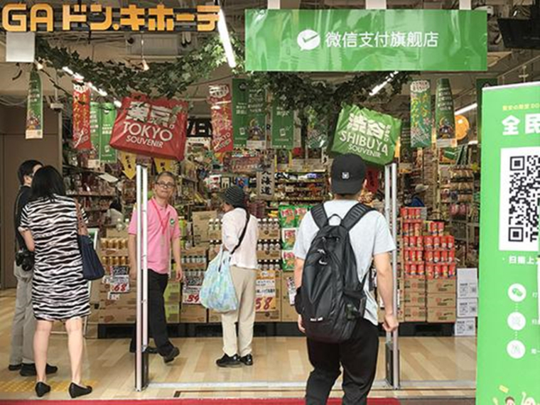 微信支付发布境外开放平台 全面降低接入门槛