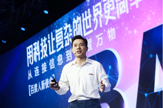 百度首次公开AI发展战略和布局