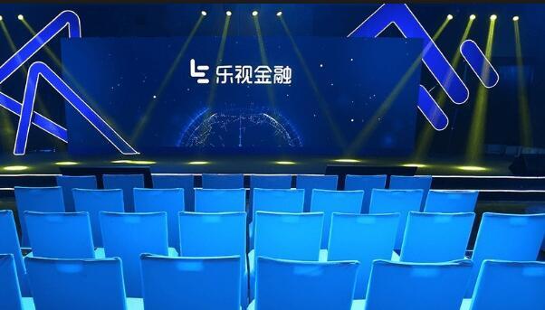 乐视金融用户普遍担忧：每次看到新闻心都是颤的