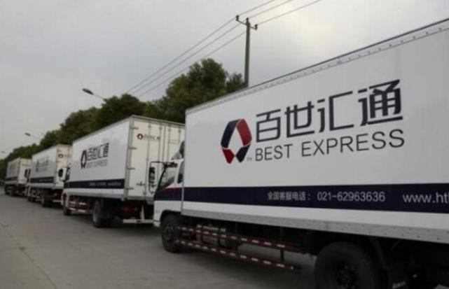 百世物流拟赴美上市 阿里加持变身最大股东