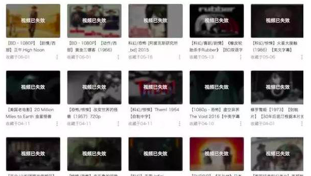 娱乐行业监管再次收紧 A、B站影视区作品遭遇大面积下架