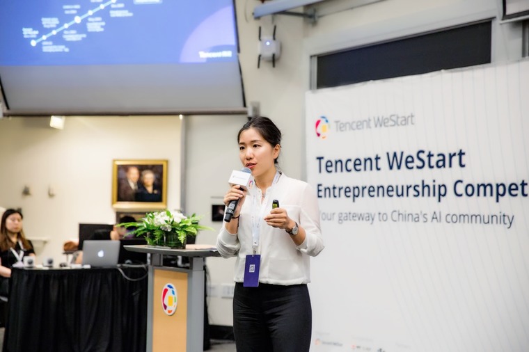 腾讯众创走进麻省理工 全球选拔AI创业团队