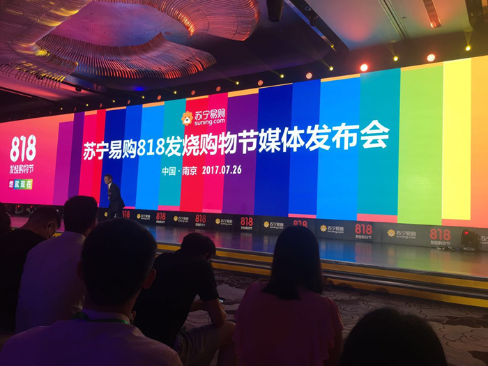 电商红利消失后零售行业怎么办 苏宁易购4000家线下门店指明未来方向