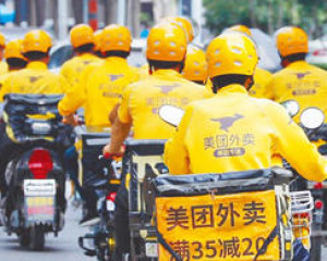 美团外卖回应送餐员保安冲突事件：致歉反思 加强代理商管理