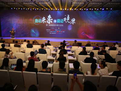 屏幕较真 曲面自天成 第二届曲面显示聚力论坛在京举行