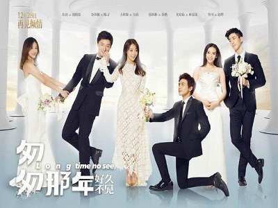 《匆匆那年》侵权案搜狐提起上诉 回应并未侵犯王晓頔女士的合法权益