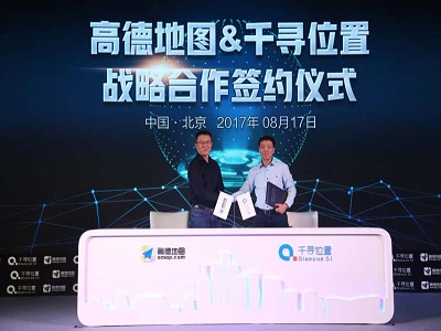 高德地图联手千寻位置 提供高精度“地图+定位”解决方案
