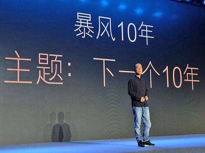 暴风市值下跌超八成 频繁“炒概念”或成下一个乐视