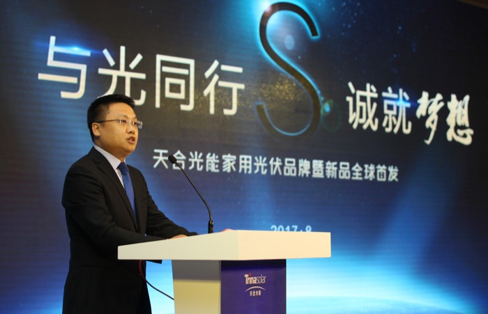 一次安装稳定收益25年 天合光能发布全球首个家用原装光伏系统品牌