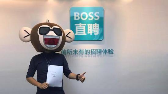 新华社点名BOSS直聘等网站：招聘信息岂能来者不拒