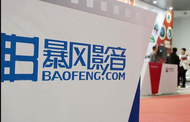 暴风“生态圈”融资术拆解：子系统高估值“诱”资