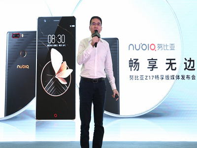 努比亚Z17畅享版正式发布 无边精彩尽在掌握