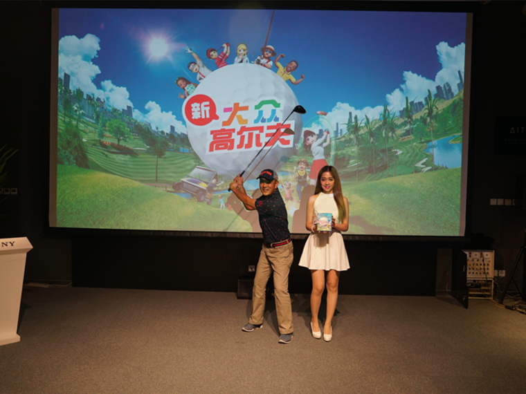 索尼中国再放重磅消息：高分神作《新大众高尔夫》降临PS4 三款透明配色手柄月底发售