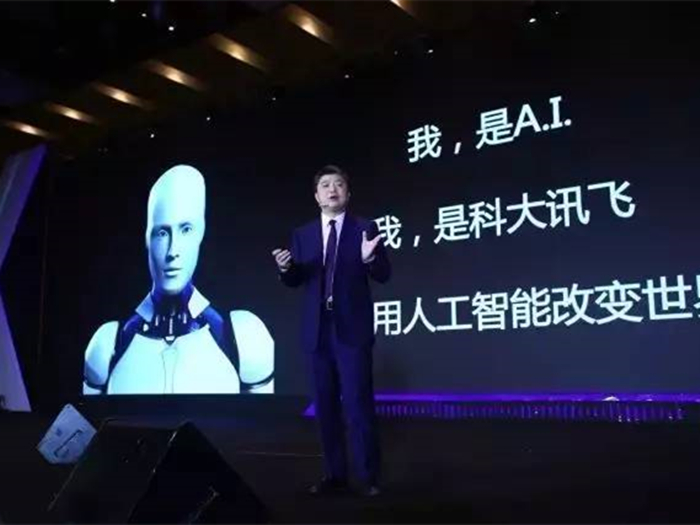 科大讯飞市值累积跌幅10% 语音交互产业正在成为一场骗局？