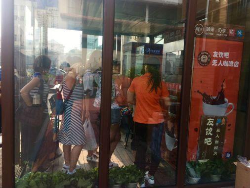 北京首家无人咖啡店开业 设备不稳定缺乏管理标准