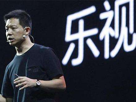 乐视控股和乐视移动被法院列入老赖名单：有履行能力拒不履行