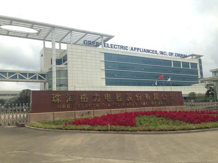 格力电器九成以上营收靠空调业务：或沦落为第二梯队