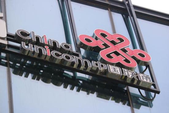  联通混改第一步 边缘员工面临转岗