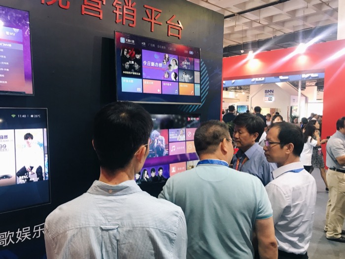 天籁K歌亮相第十二届北京文博会 尽显文创魅力