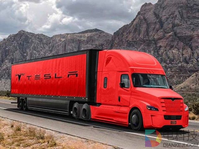 特斯拉电动货车或下月面世 续航不足500公里