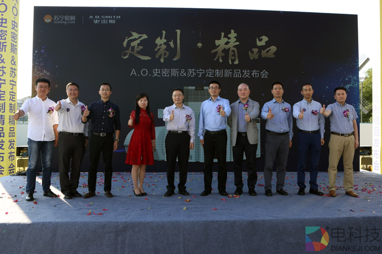 A.O.史密斯与苏宁联手成CP 告诉你品牌商+平台的正确合体姿势