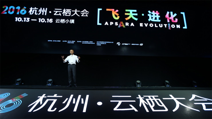 火热！杭州云栖大会首日门票售罄，4万科技先锋将莅临杭州