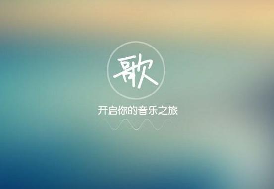 家庭K歌领军者“天籁K歌”助力TCL P6高品质影音电视新体验