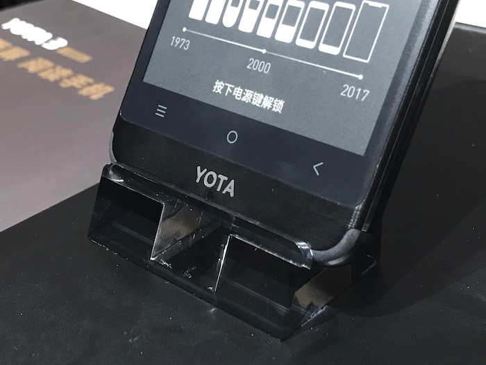 打破智能手机同质化 这款国礼手机比kindle更加适合阅读爱好者