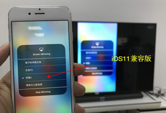 ios11屏幕镜像是什么？教你怎么快速学会用！