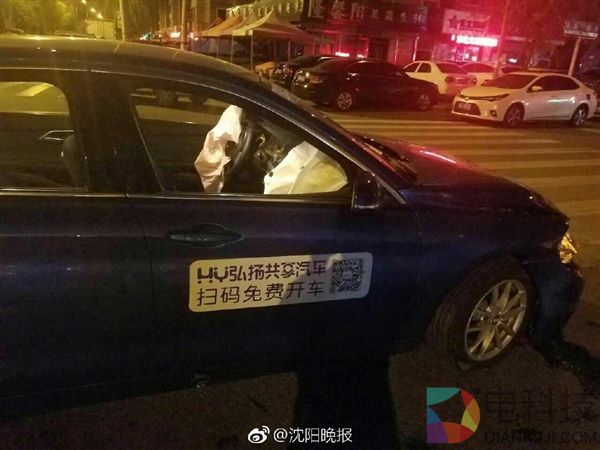 沈阳共享宝马首次交通肇事：连撞3车