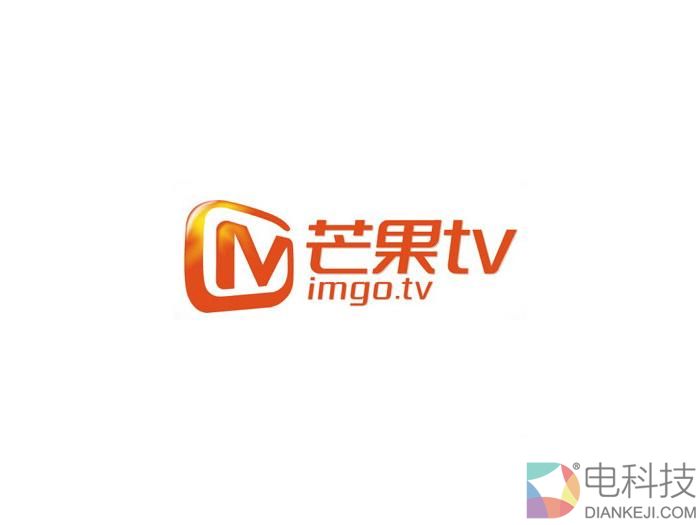 电视“湘军”再掀重组 芒果TV一年内估值缩水近40亿