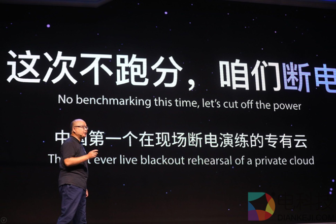 别人跑分阿里断电，专有云3.1的关键词就是稳定