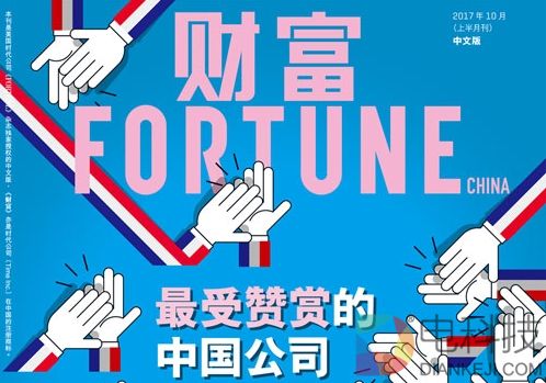 2017年最受赞赏的中国公司榜单揭晓 阿里巴巴、百度、海尔荣膺前三