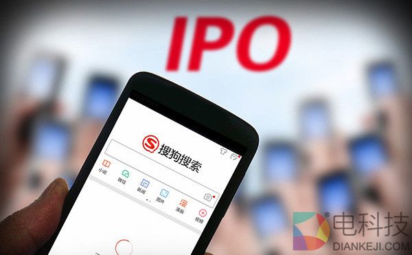 搜狗即将赴美上市，最高将融资6亿美元