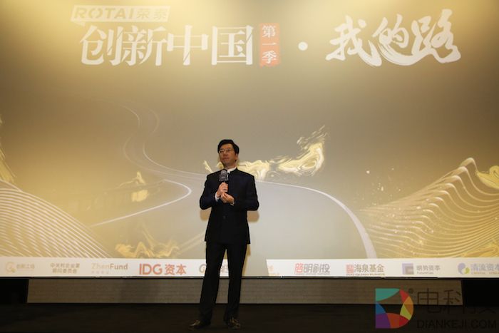 创新工场董事长兼首席执行官李开复演讲.JPG