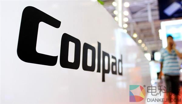 曾经四大天王之一 酷派确认卖地求生