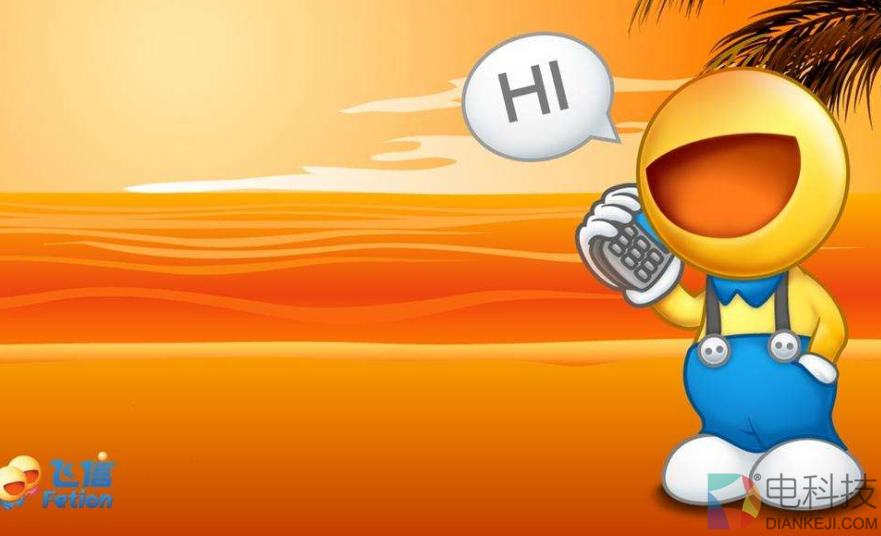 中国移动怒砸8400万：飞信要归来？