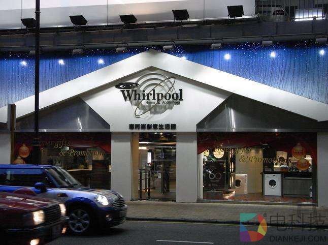 惠而浦杂乱背后疑云重重：首席财务官频换 处罚不断