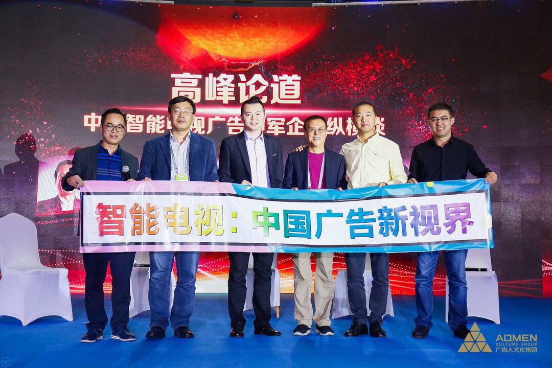 康佳创维长虹海信“四大天王”首秀中国国际广告节大放异彩