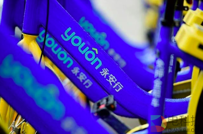 共享单车行业首起并购：永安行子公司收购哈罗单车