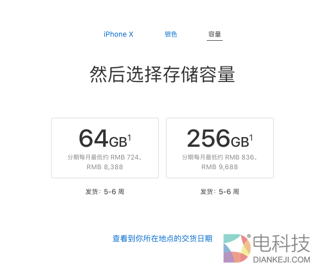 屏幕快照 2017-10-27 下午16.07.00 下午.png