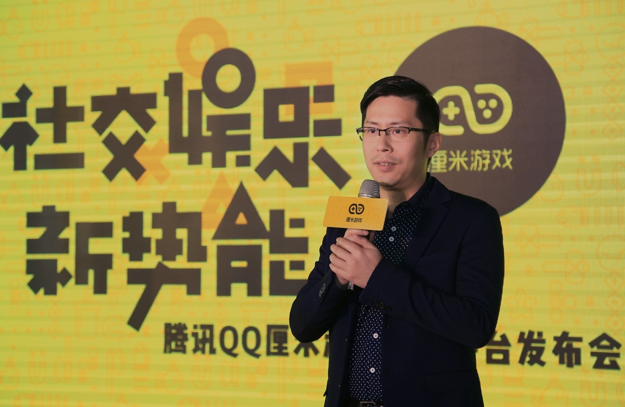 将游戏放进QQ对话框，厘米游戏开放平台再掀社交游戏浪潮